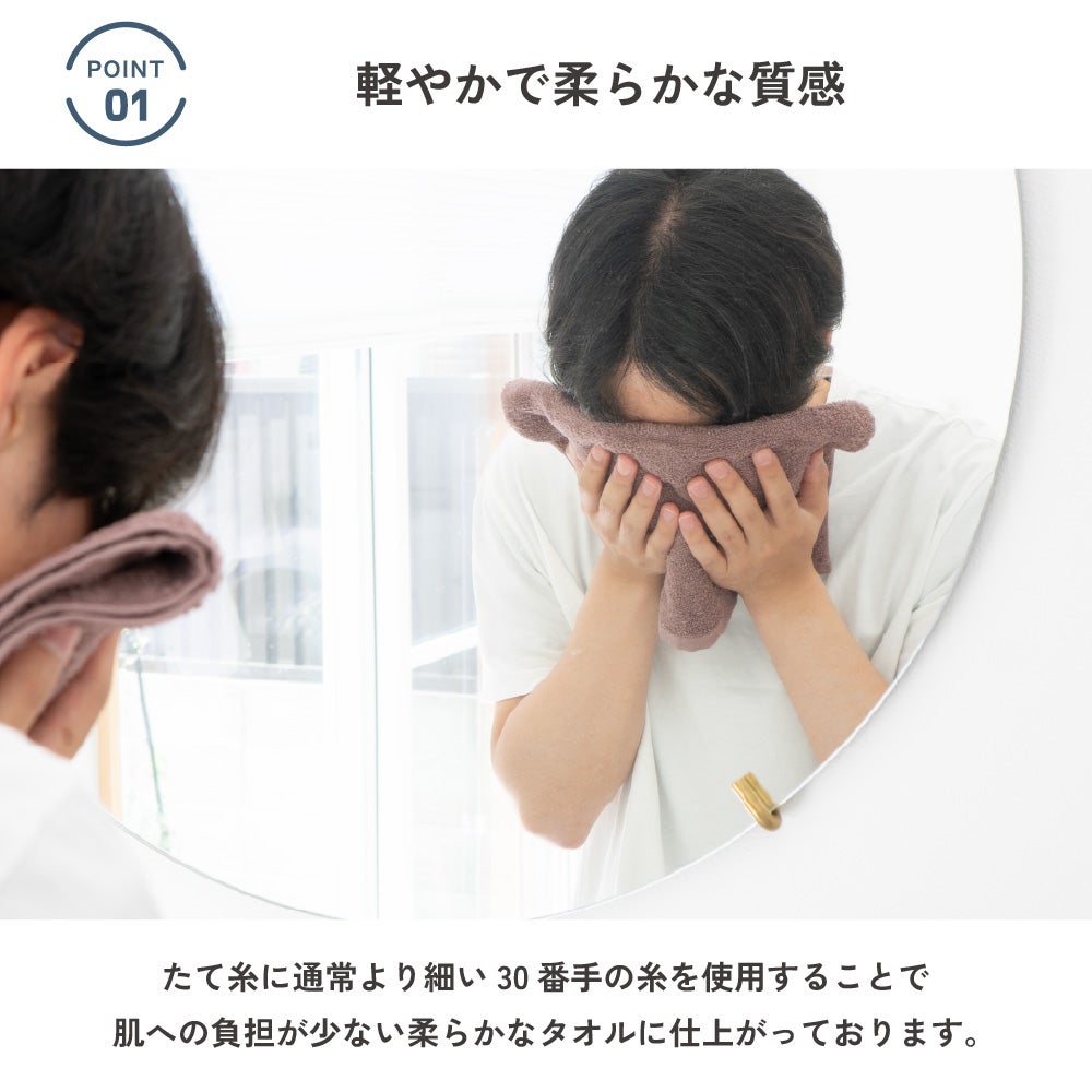 泉州タオル お年賀タオル 粗品タオル 干支タオル ご挨拶 フェイスタオル ひつじ柄 2027年 薄手 速乾 即納