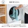泉州タオル お年賀タオル 粗品タオル 干支タオル ご挨拶 フェイスタオル ひつじ柄 2027年 薄手 速乾 即納