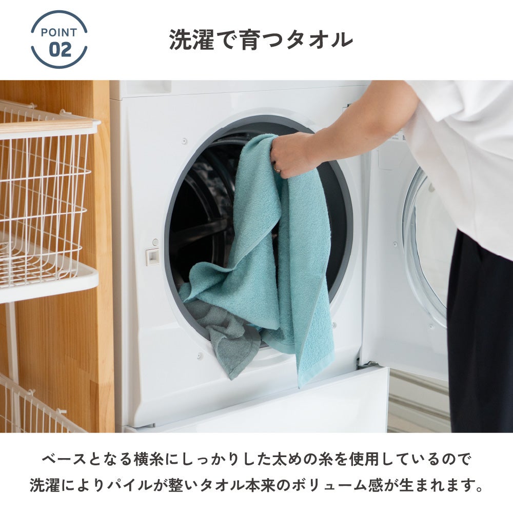 泉州タオル お年賀タオル 粗品タオル 干支タオル ご挨拶 フェイスタオル ひつじ柄 2027年 薄手 速乾 即納
