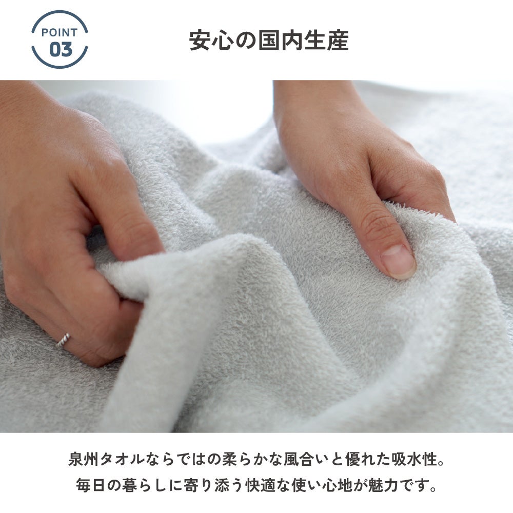 泉州タオル お年賀タオル 粗品タオル 干支タオル ご挨拶 フェイスタオル ひつじ柄 2027年 薄手 速乾 即納