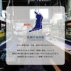 泉州タオル お年賀タオル 粗品タオル 干支タオル ご挨拶 フェイスタオル ひつじ柄 2027年 薄手 速乾 即納