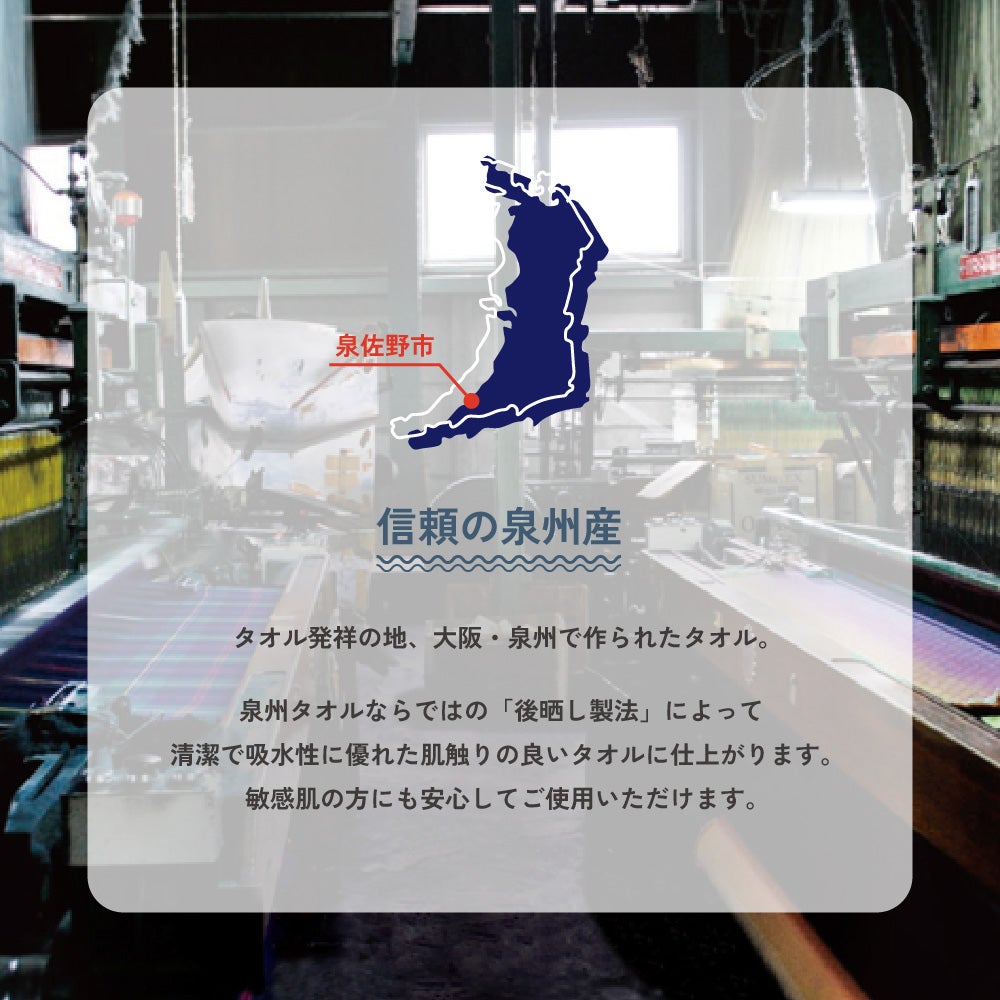 泉州タオル お年賀タオル 粗品タオル 干支タオル ご挨拶 フェイスタオル ひつじ柄 2027年 薄手 速乾 即納