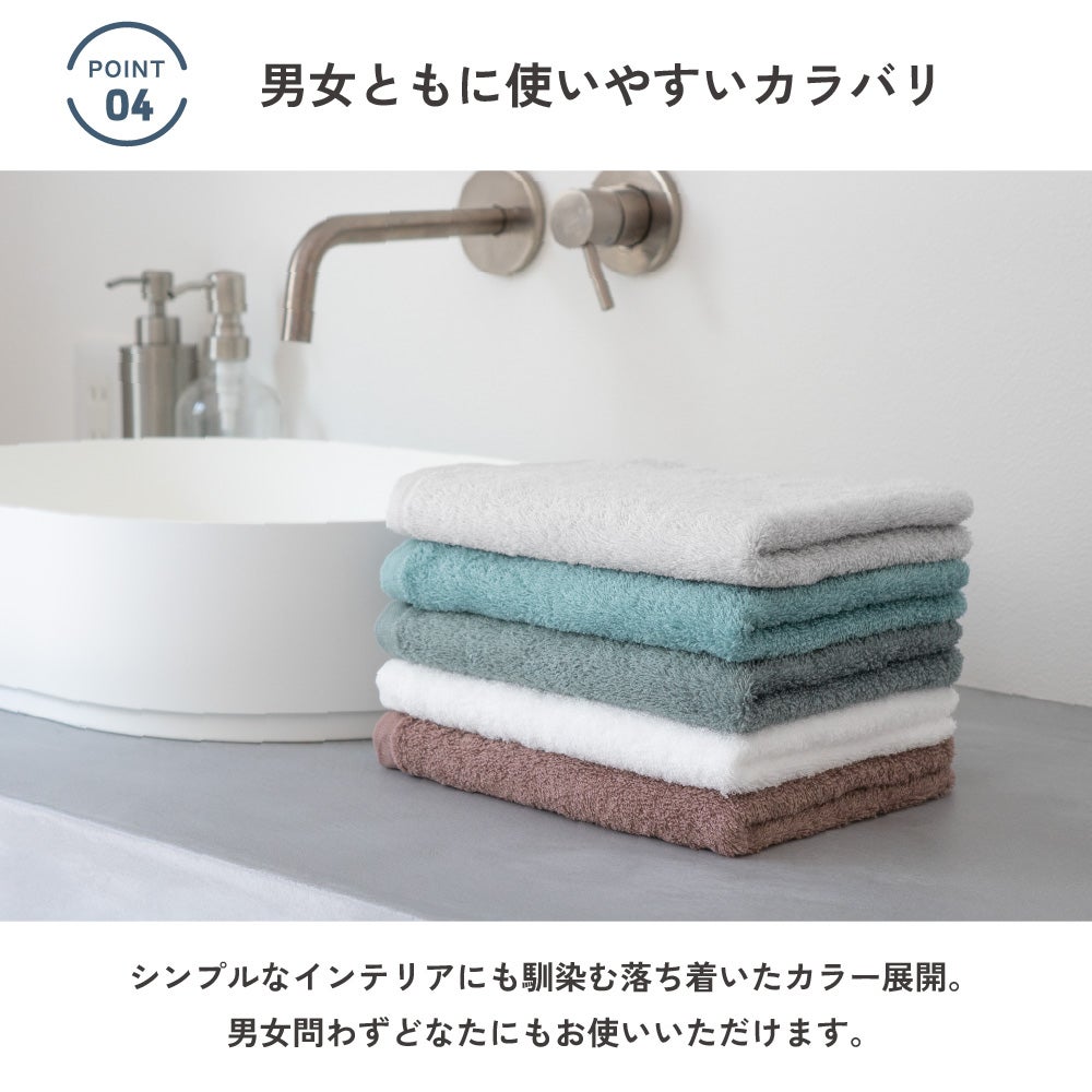 泉州タオル お年賀タオル 粗品タオル 干支タオル ご挨拶 フェイスタオル ひつじ柄 2027年 薄手 速乾 即納