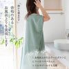着るタオル ギフト プレゼント ラッピング 出産祝い バスローブ 薄手