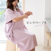 着るタオル ギフト プレゼント ラッピング 出産祝い バスローブ 薄手