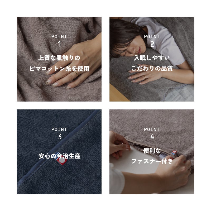 今治タオル 枕カバー ふわりピマエアー 綿100% ピマコットン糸 柔らかい ファスナー付き